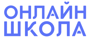Логотип «Онлайн-школы №1»